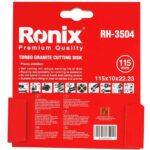 گرانیت بر 11.5 سانتیمتری توربو رونیکس مدل RH-3504 - Image 3