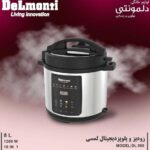 زودپز پلوپز دلمونتی مدل DL880 - Image 8