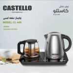 چای ساز صفحه ای استیل کاستلو مدل CL445 - Image 8